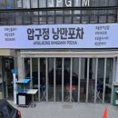 강남역신화부동산공인중개사사무소 네이버블로그