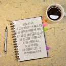 인업