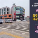 등기소 사거리 이미지