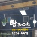 탐라이스 이미지