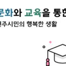 원주국민체육센터 수영장 이미지