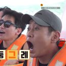 우주여행사 | 독박투어 나트랑 럭셔리 호핑투어 후기, 방송 보고 바로 예약