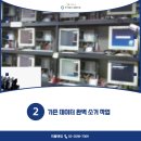국정원데이터컴 네이버블로그