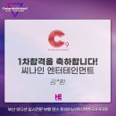 환엔터테인먼트