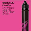 이씨엠전자담배 배곧점 이미지