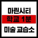 포커스공인중개사사무소 이미지