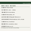 유픽스튜디오