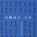 생성공간 이미지