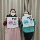 캘리그라피 디자인 과정 이미지