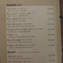 프리모바치오 이미지