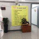 성주봉한의원 이미지