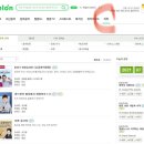 멜론영어 네이버블로그