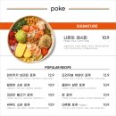 보울레시피 남악점 이미지