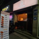 항이네크로플 네이버블로그