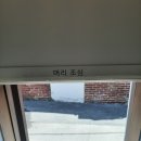 왕산떡집