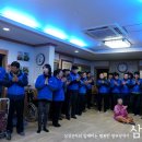 평강의집