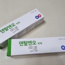 프리마인 덴탈엔오치약 염증수치 낮추는 산화질소가 함유된 깔끔한 치약