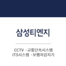 주식회사 티엔지 이미지