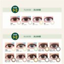 용강안경 렌즈미 용황점 이미지