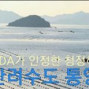 자연산회장어구이