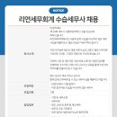 리연세무회계