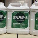오도레스