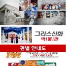 다방2리마을회관 이미지