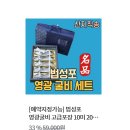 진양상회 이미지