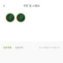 프레퍼스다이어트푸드 이미지
