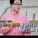 벌거벗은세계사 핵폭탄 개발! 영화 오펜하이머의 진짜 이야기 5 이미지