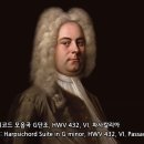 Handel 모음곡 7번 "파사칼리아" 이미지