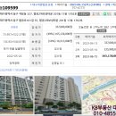 보성2차 아파트 이미지