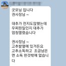 금산농약사 | 전지도 안 한 대추나무에 대추가 주렁주렁? 엑토신이 만든 놀라운 변화 (금산 농가 후기)