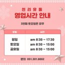 천리유통 이미지