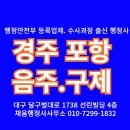 채움 행정사사무소 이미지