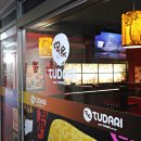 투다리성호점 이미지