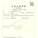 청춘부동산공인중개사사무소 이미지