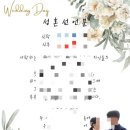 여성 전문사회자 결혼식 후기, 진짜 만족했던 본식 사회자 추천
