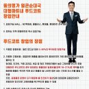 동의명가 주식회사