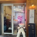 저세상불쭈꾸미 이미지