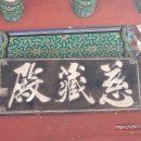 통도사 삼층석탑 Daum카페