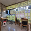 진심부동산공인중개사사무소 이미지