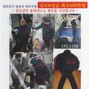 시흥슈퍼