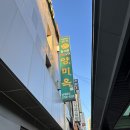 (주)양미옥 이미지