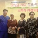 소피아여성의원 전북도민일보