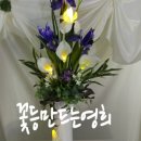 샘플라워