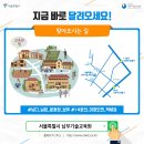 서울기술직업전문학교