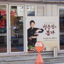 본가구로디지털단지역점 이미지