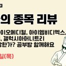 트리메디칼(주) 이미지