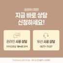 항동하버라인8단지 이미지